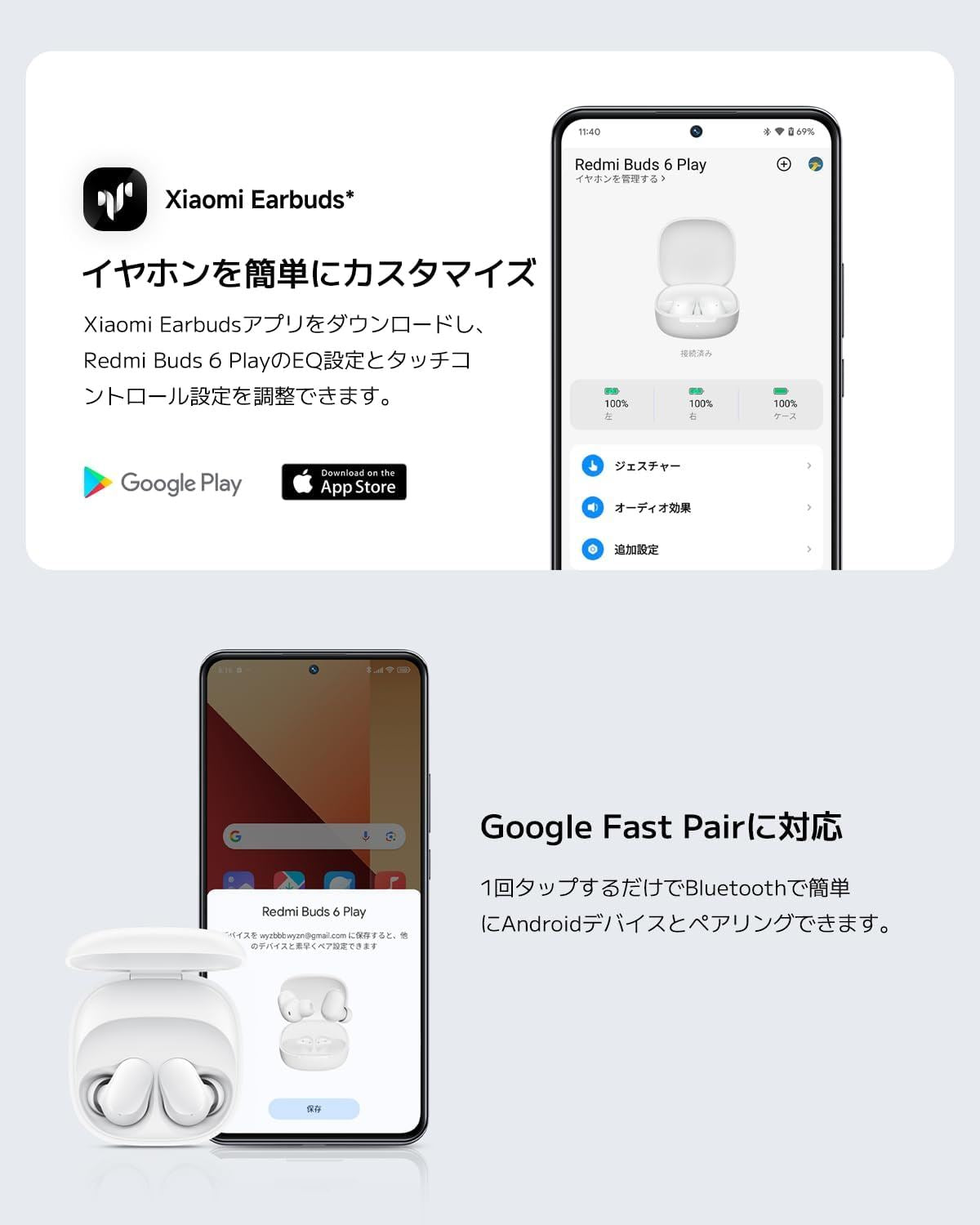 Xiaomi Redmi Buds 6 Play Headset Wireless In Ear USB C Bluetooth Black - BHR8776GL